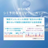 ANESSA Perfect UV Sunscreen Skincare Gel NA