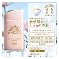 ANESSA Perfect UV Mild Milk NA