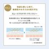 Anessa Mineral UV Mild Gel