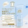 Anessa Mineral UV Mild Gel