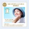 Anessa Mineral UV Mild Gel