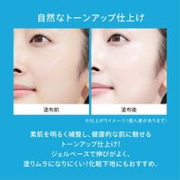 ANESSA Brightening UV Gel N