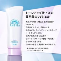 ANESSA Brightening UV Gel N