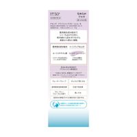 ANESSA Brightening UV Gel N