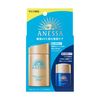 Anessa Perfect UV Skin Care Milk NA Trial Set a