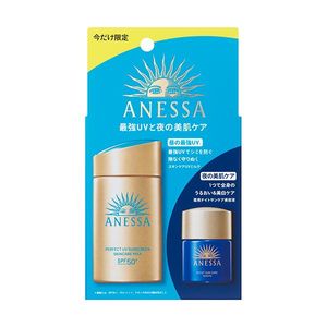 Anessa Perfect UV Skin Care Milk NA Trial Set a