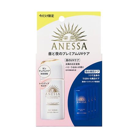 Anessa Dyserum Trial Set B