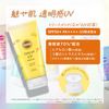 Suncut R Tone Up UV Essence Lemon Yellow