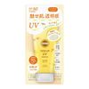 Suncut R Tone Up UV Essence Lemon Yellow