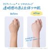 サンカットＲ　ライトアップＵＶ　エッセンス