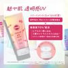 サンカットR トーンアップUV エッセンス ローズピンク
