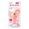 サンカットR トーンアップUV エッセンス ローズピンク