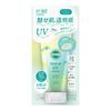 Suncut R Tone Up UV Essence Mint Green