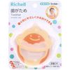 Richell 牙胶（带旅行盒） 太阳