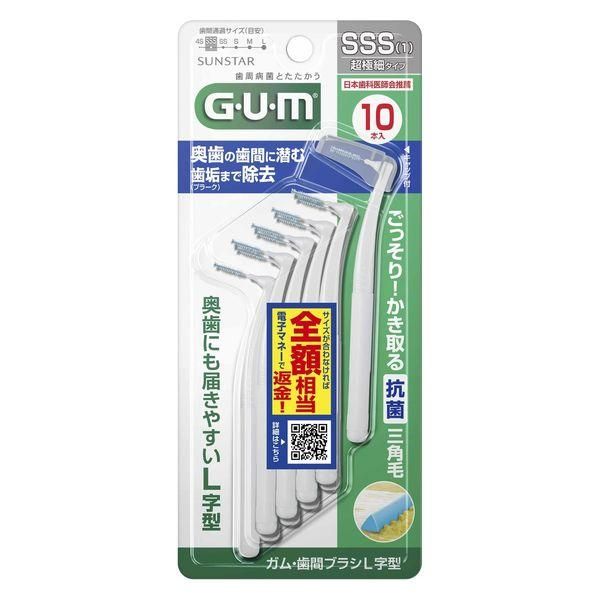 GUM 치간칫솔 L자형