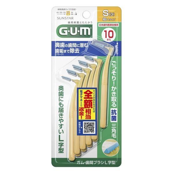 GUM 牙齦/牙間刷 L 型