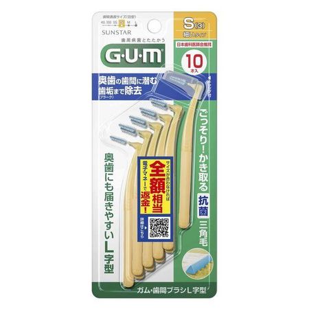 GUM L型牙齦刷與牙間刷