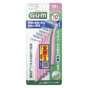 GUM L型牙龈刷和牙间刷