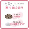 ペリカン石鹸 デリケートソープ VIO CLEAN ナチュラルハーブの香り