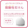 Pelican Soap 精緻香皂 VIO CLEAN 天然草本香氛