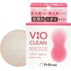 ペリカン石鹸 デリケートソープ VIO CLEAN ナチュラルハーブの香り