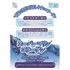 Pelican Soap Super Marine Collagen Foaming Facial Soap with Original Foaming Net