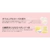 Pelican Soap Belle L'Ange 洗衣皂（含海绵）
