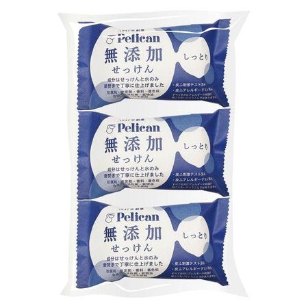 ペリカン石鹸 無添加せっけん しっとり