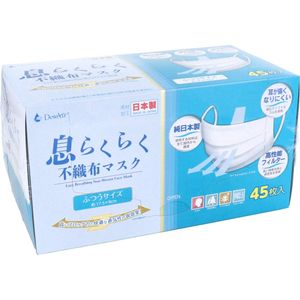 Ozu Sangyo Deware Breathable Non-woven Mask Regular Size