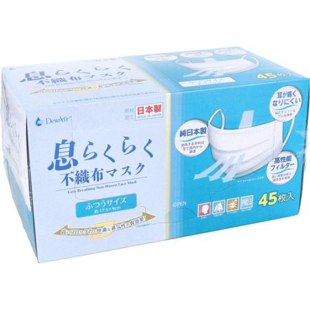 Ozu Sangyo Dew Air Easy-Breath Non-Woven Mask, Regular Size