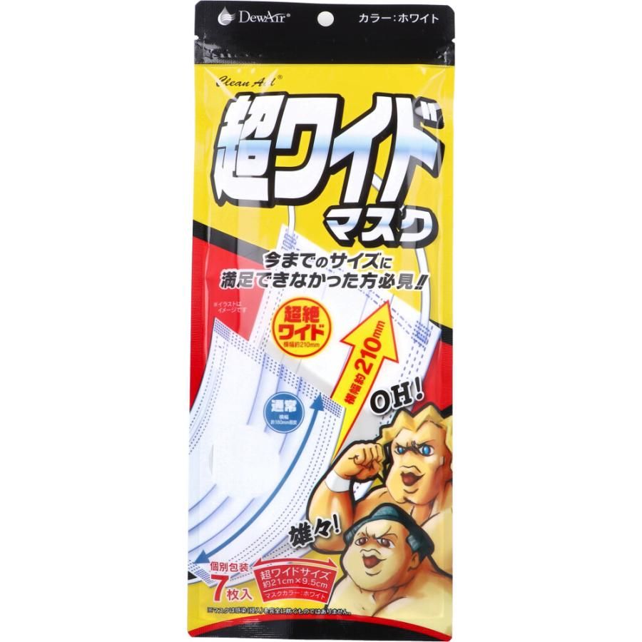 小津産業 デュウエアー クリーンエイド超ワイドマスク 個別包装