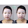Jubi LAB 生长因子面膜 维生素C衍生物