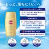 Suncut R Perfect UV Milk