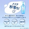Softymo 快速卸妆液