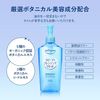 Softymo 快速卸妆液
