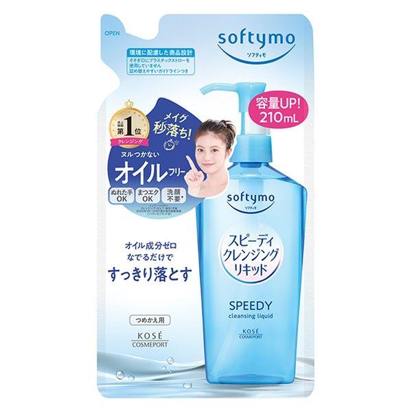 KOSÉ COSMEPORT Softymo/絲芙蒂 Sofymo速效卸妝液 補充包