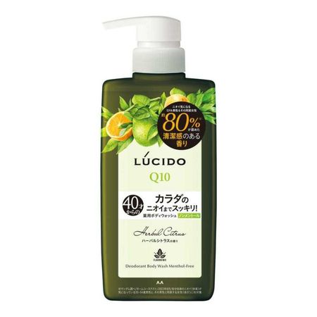 ルシード 薬用デオドラントボディウォッシュ ノンメントール ハーバルシトラス (医薬部外品)