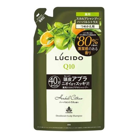 LUCIDO 藥用頭皮除臭洗髮草本柑橘補充裝（醫藥部外品）