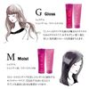 Number Three Milium 洗发露 M（补充装）