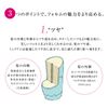 넘버쓰리 뮤리엄 트리트먼트 B (리필용)