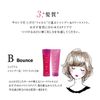 넘버쓰리 뮤리엄 트리트먼트 B (리필용)