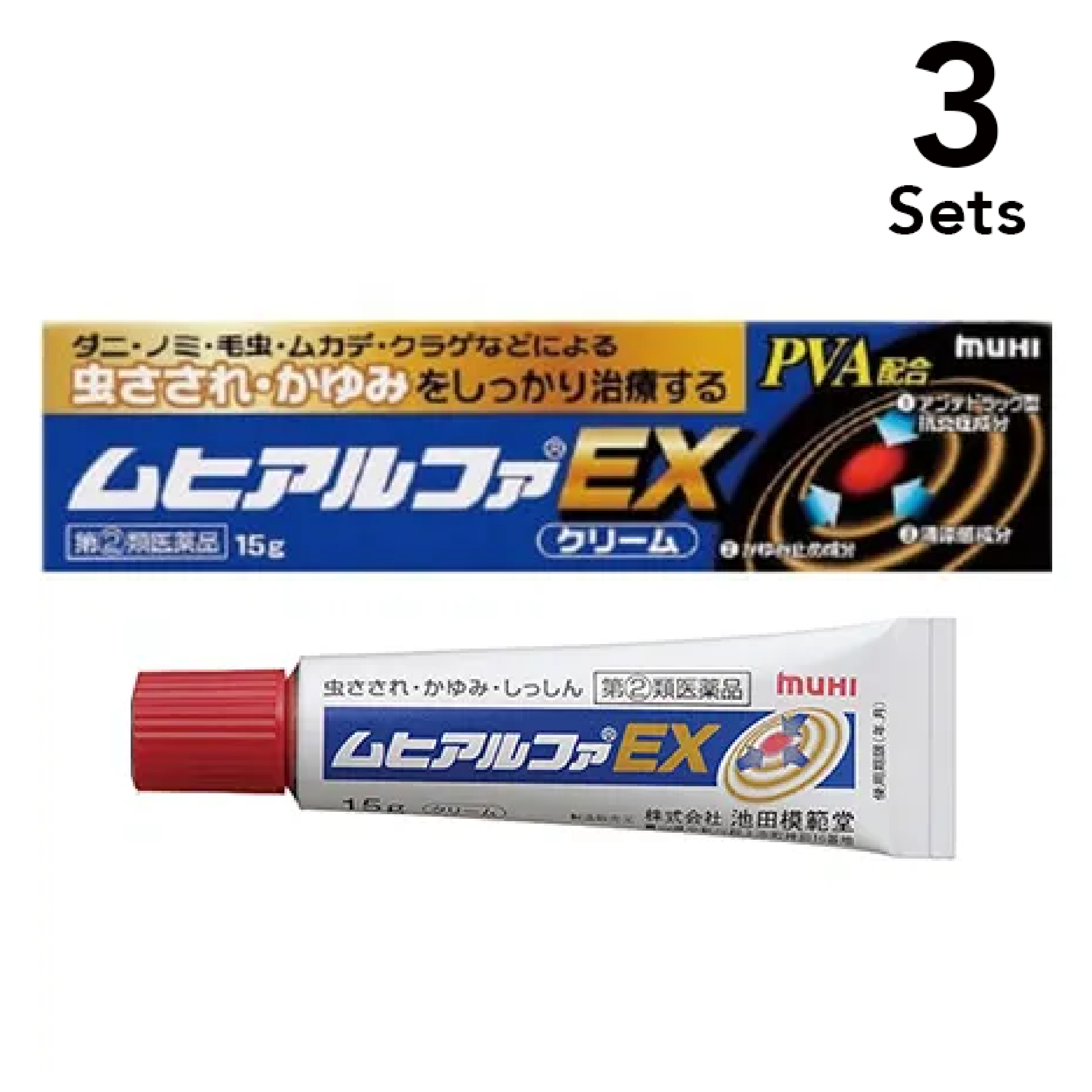 【3個セット】【指定第2類医薬品】ムヒアルファEX 15G