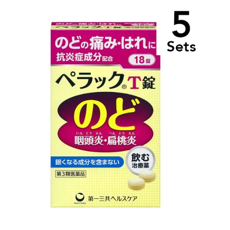【5個セット】【第3類医薬品】 ペラックT錠 18錠