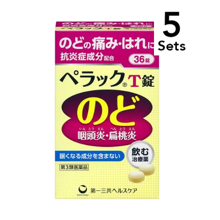 【5個セット】【第3類医薬品】ペラックT錠 36錠