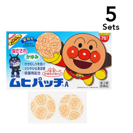 [Set of 5] [3rd-Class OTC Drug] Muhi Patch A