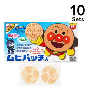 [Set of 10] [Class 3 drug] Muhi patch A