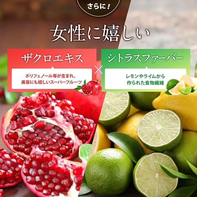 機能性表示食品 メグリープ 90粒 30日分