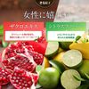 機能性表示食品 メグリープ 90粒 30日分