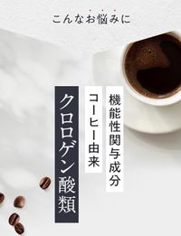 Slimore Coffee Diet Coffee (Foods with Function Claims), with Chlorogenic Acids, 31 Servings