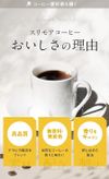 다이어트 커피 슬리모어 커피 Slimore Coffee 기능성 표시 식품 클로로겐산 함유 31회분